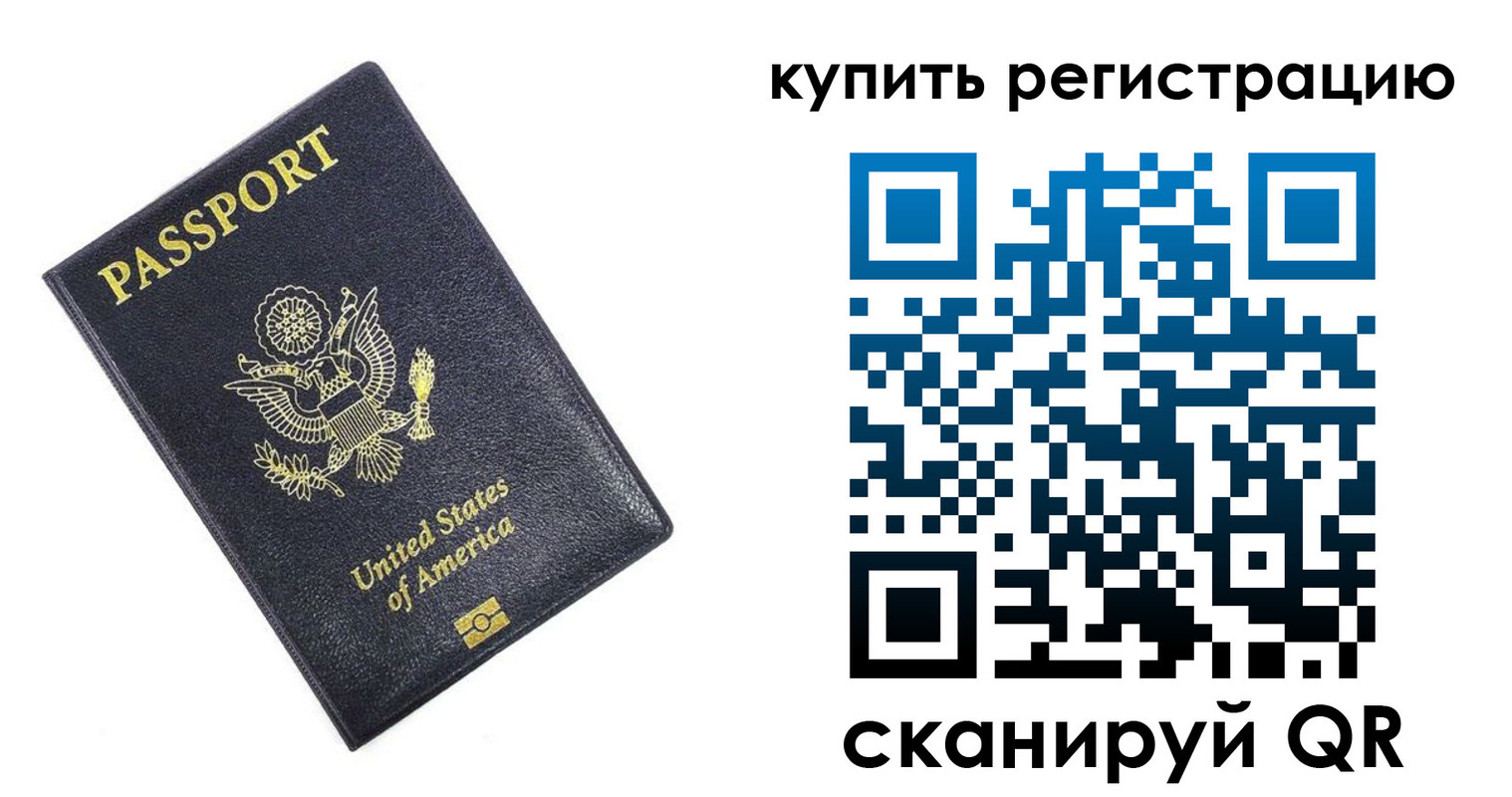 пропишу в квартире в Миньяре